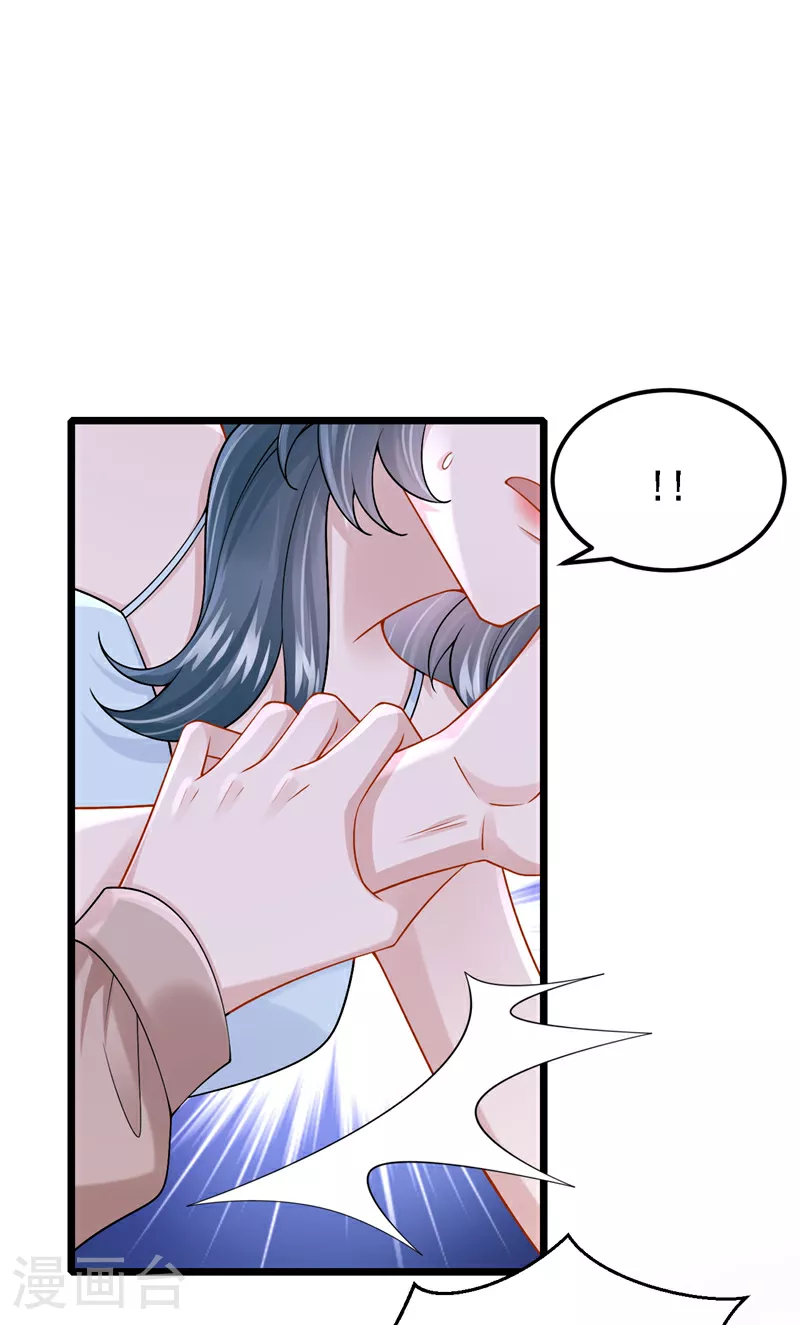 第191话 你竟敢打我？！ 第19页