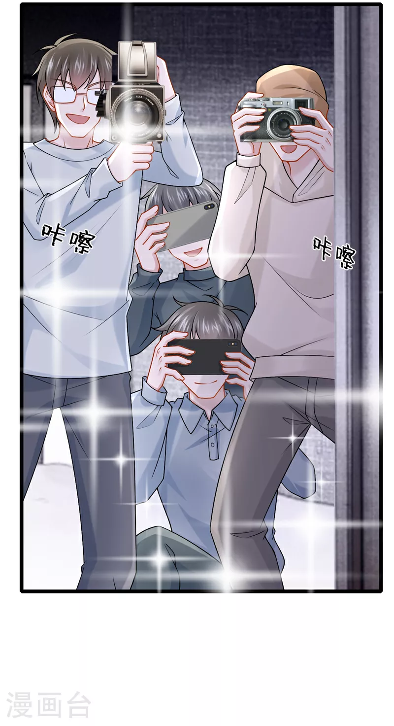 第191话 你竟敢打我？！ 第25页
