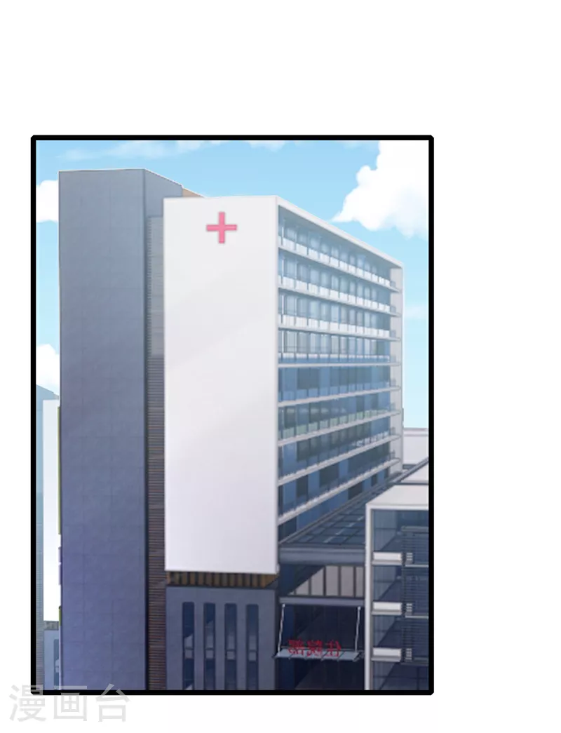第192话 你确定是他？ 第2页