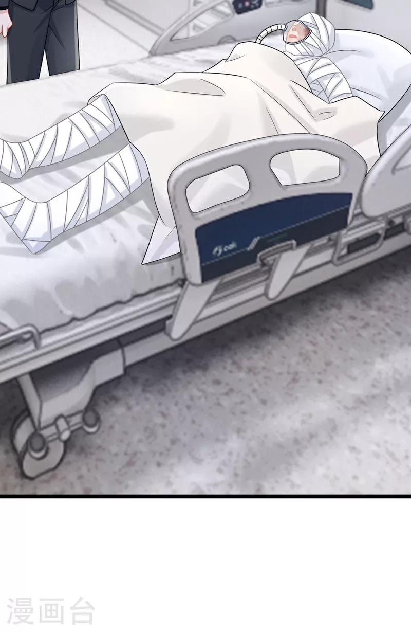 第192话 你确定是他？ 第28页