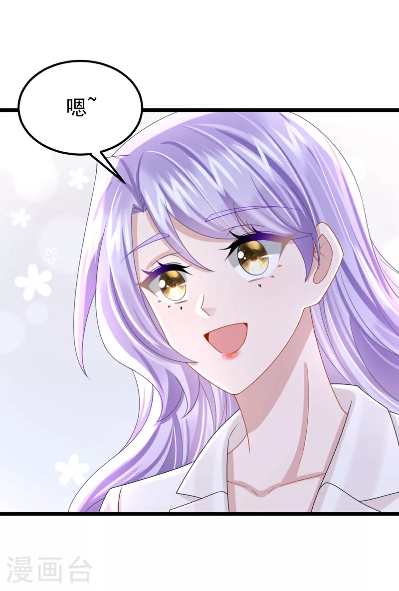 第192话 你确定是他？ 第36页