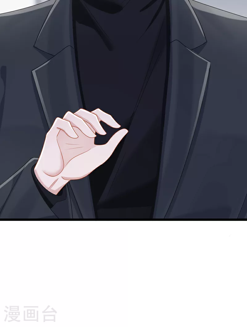第192话 你确定是他？ 第39页