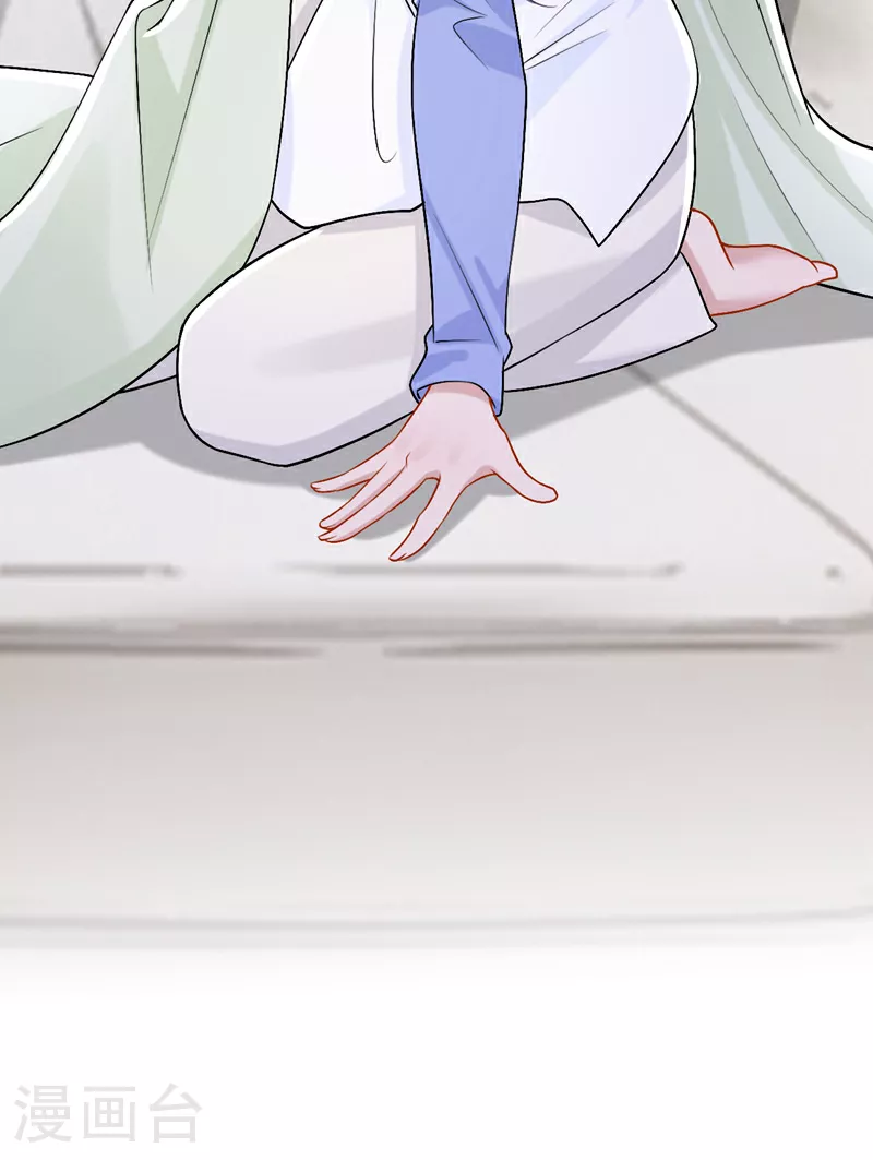 第197话 什么？独家冠名？ 第38页