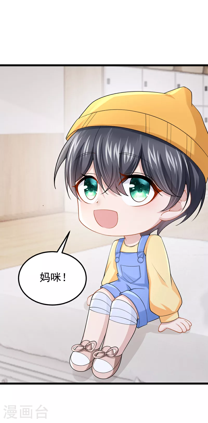 第199话 布丁受伤了？ 第12页