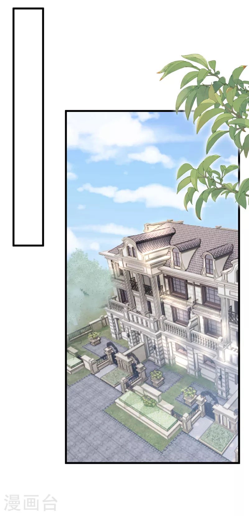 第199话 布丁受伤了？ 第19页