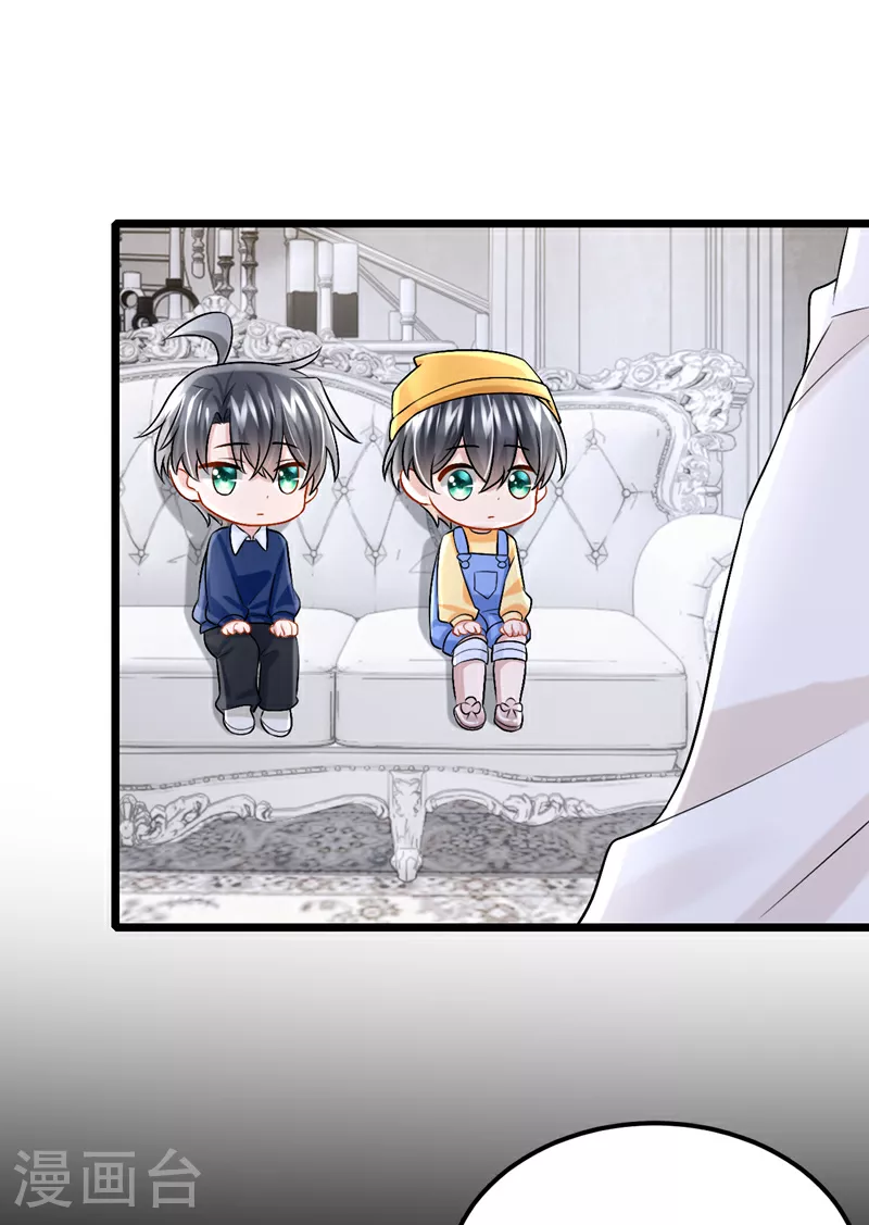 第199话 布丁受伤了？ 第25页