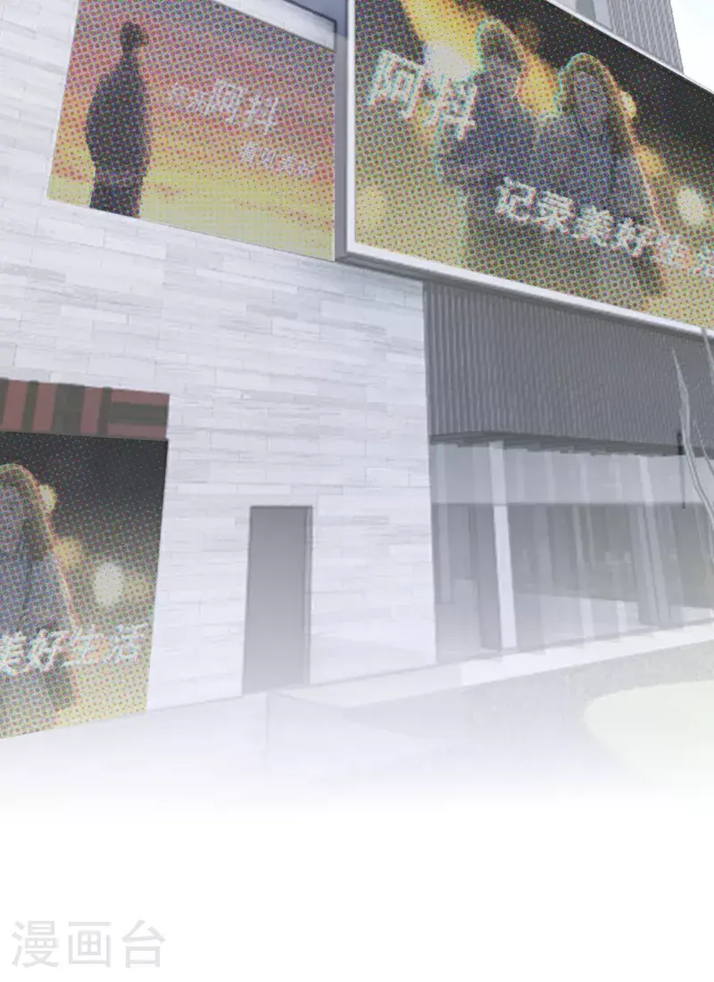 第200话 你不用担心钱的事 第3页