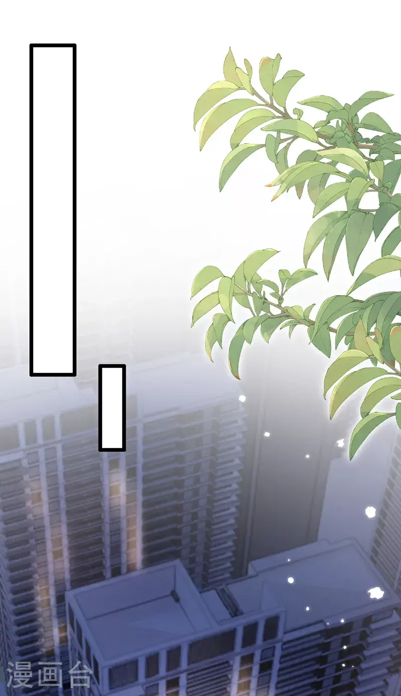 第200话 你不用担心钱的事 第29页