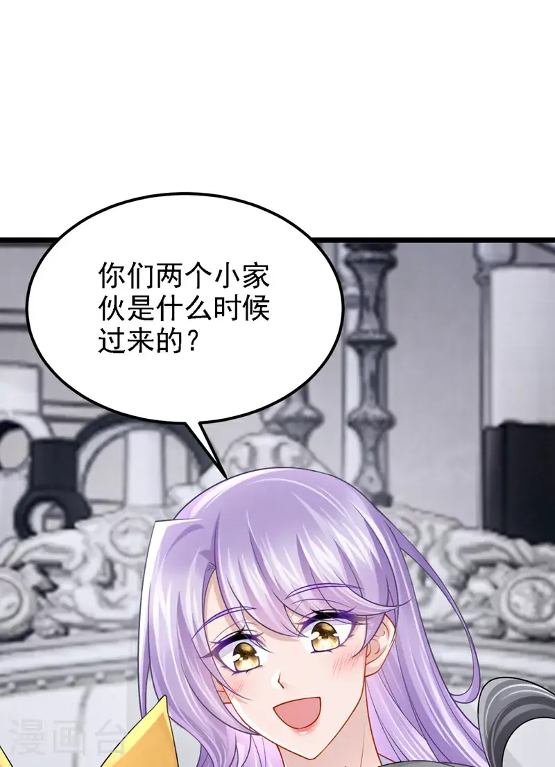 第201话 你到底是谁？ 第6页