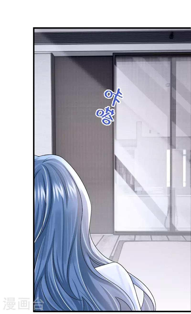 第201话 你到底是谁？ 第29页