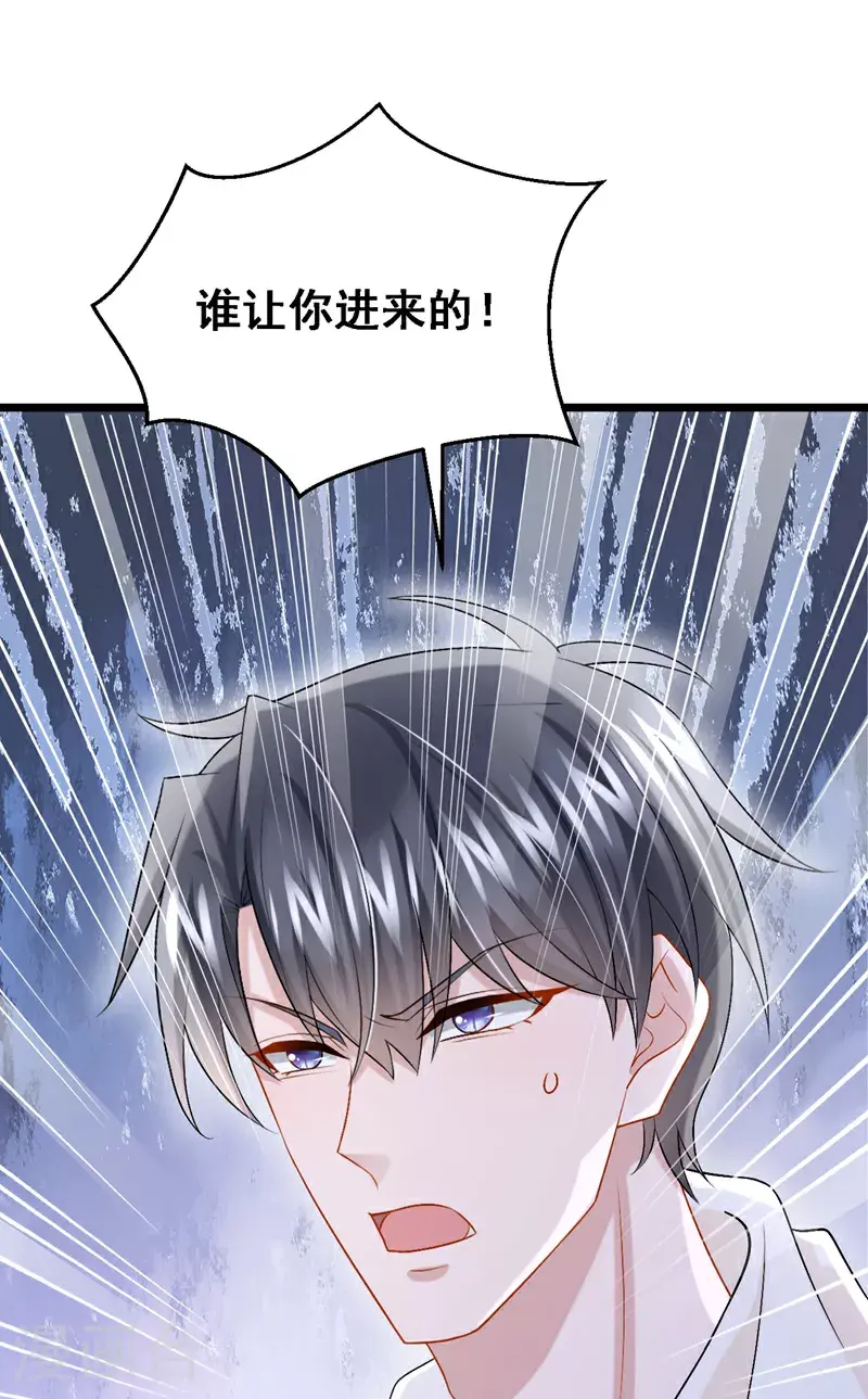 第201话 你到底是谁？ 第34页