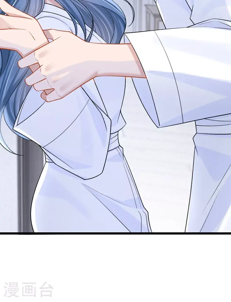 第202话 你敢动我手机？！ 第13页