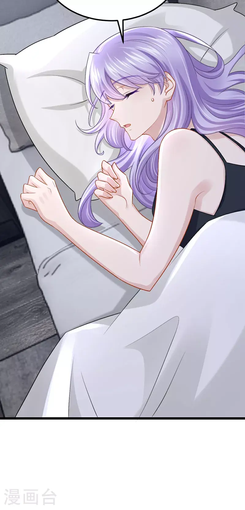 第202话 你敢动我手机？！ 第27页