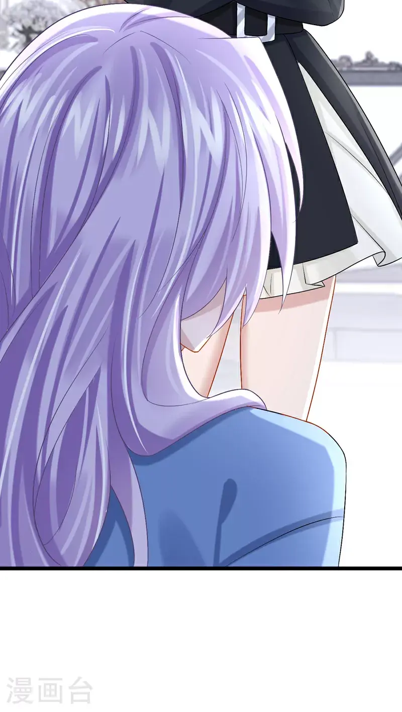 第203话 你怕我吃醋？ 第39页