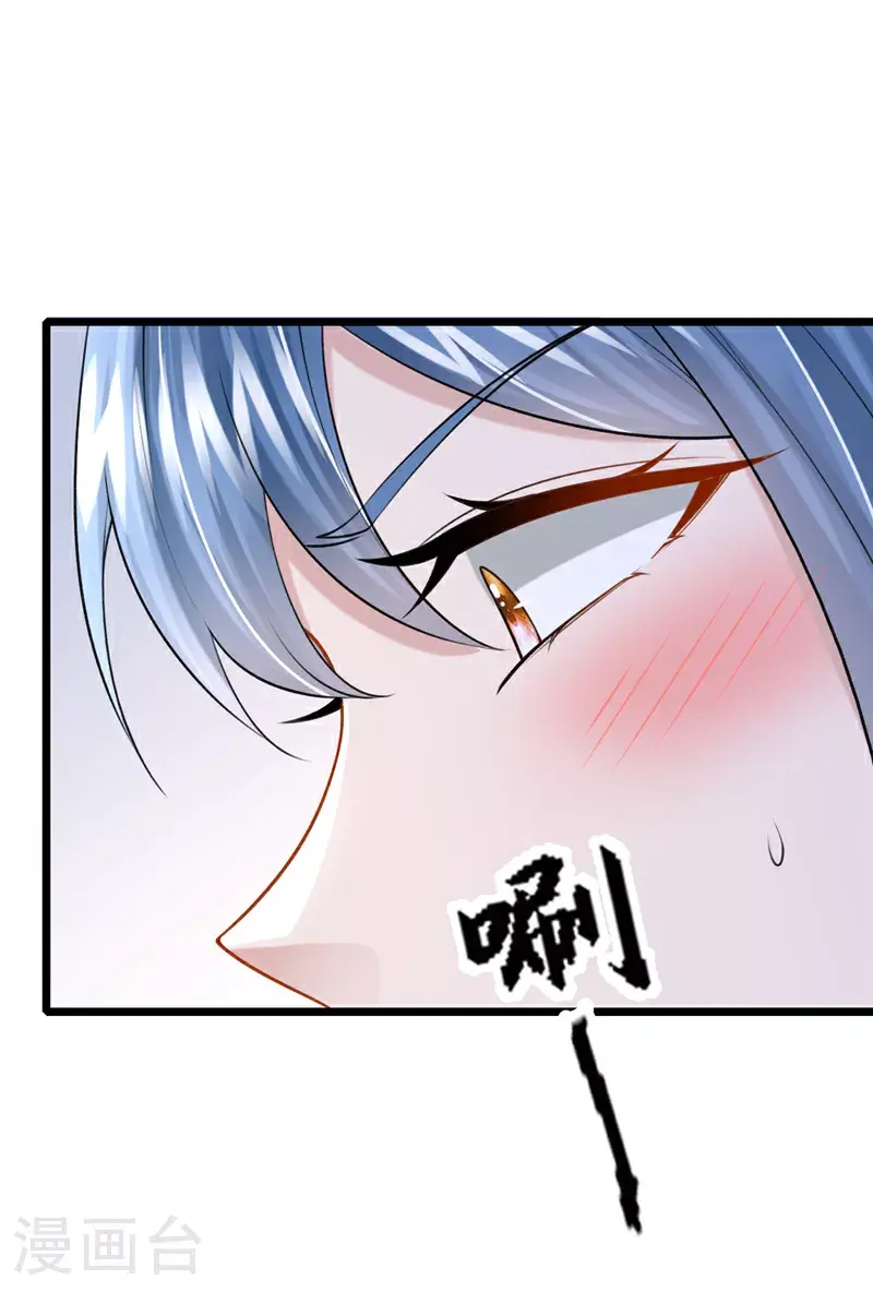 第204话 你真的动手了？ 第6页