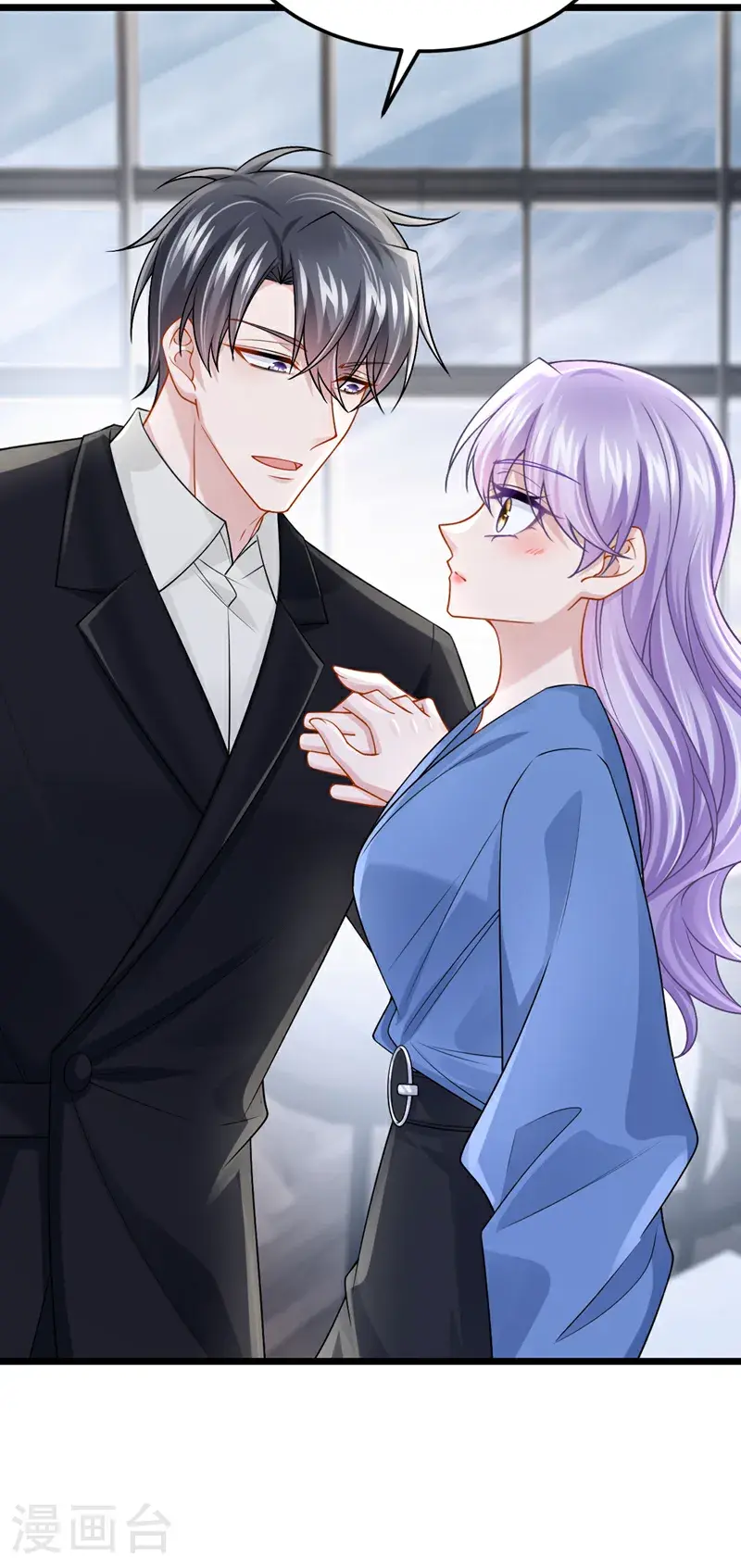 第205话 带你去个地方！ 第8页