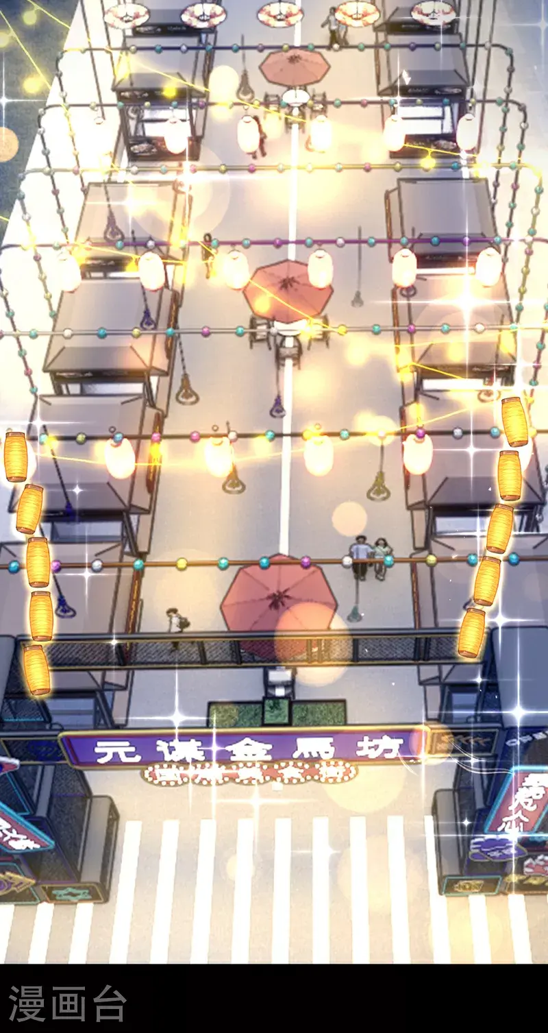 第205话 带你去个地方！ 第10页