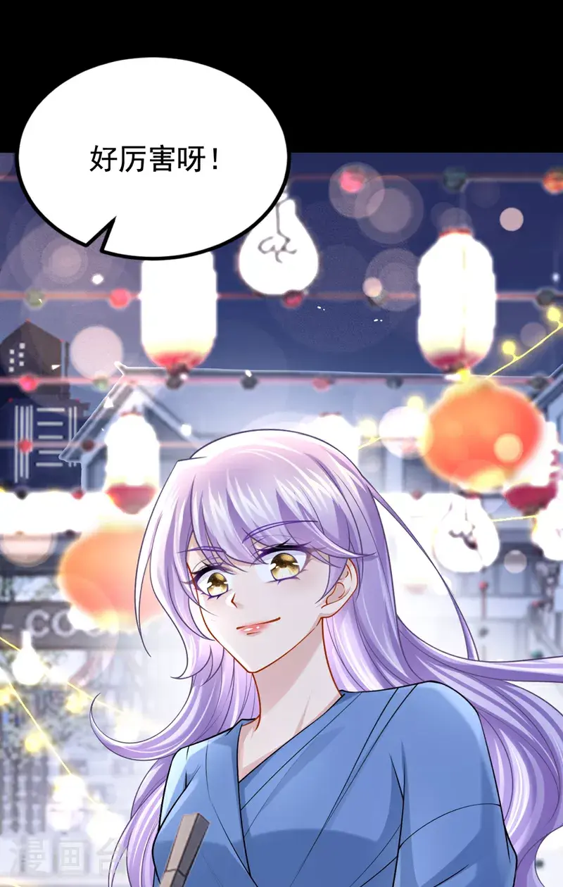 第205话 带你去个地方！ 第22页
