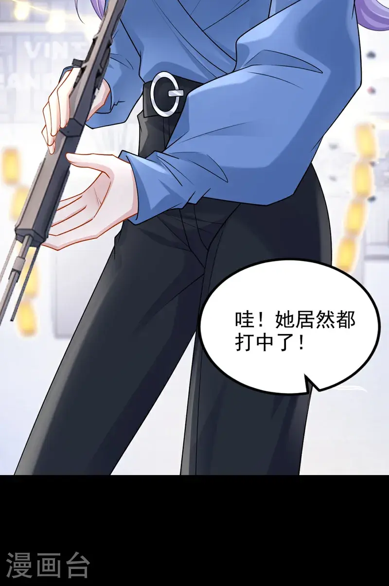 第205话 带你去个地方！ 第23页