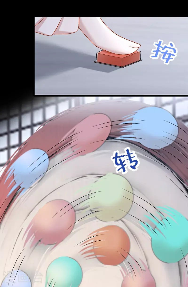 第205话 带你去个地方！ 第28页