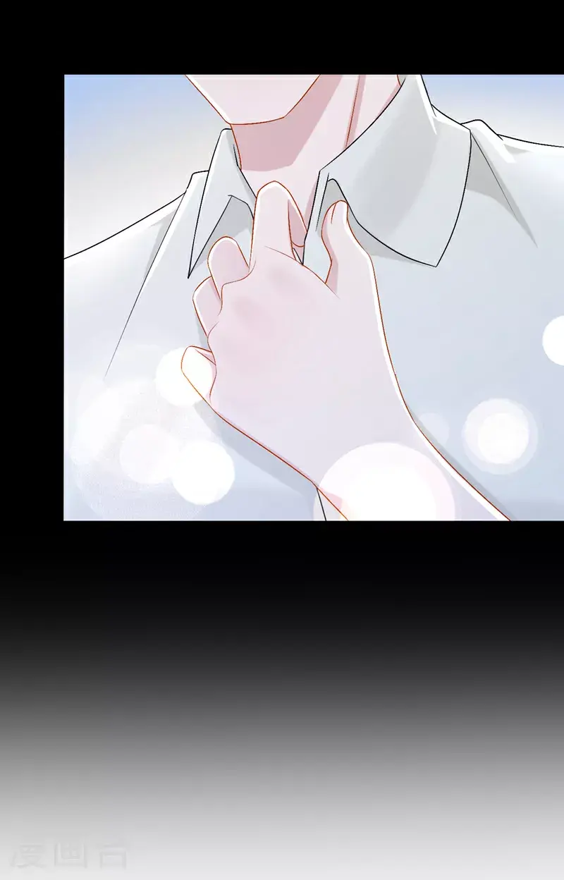 第205话 带你去个地方！ 第33页