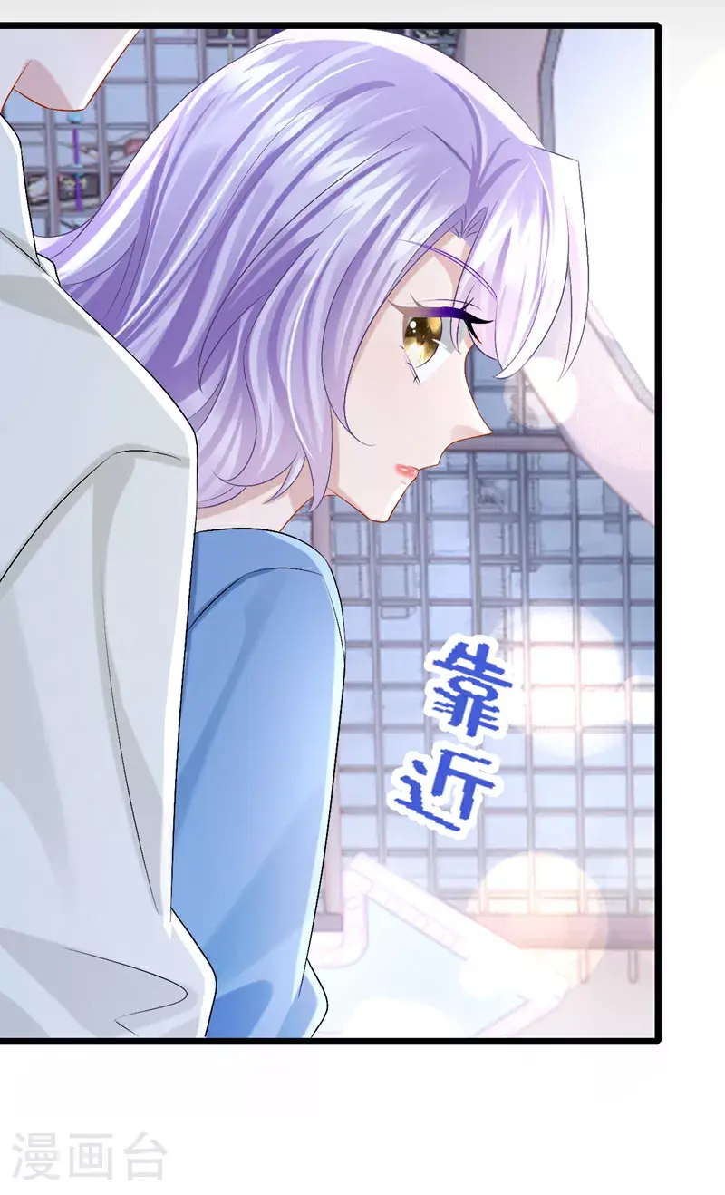 第205话 带你去个地方！ 第34页