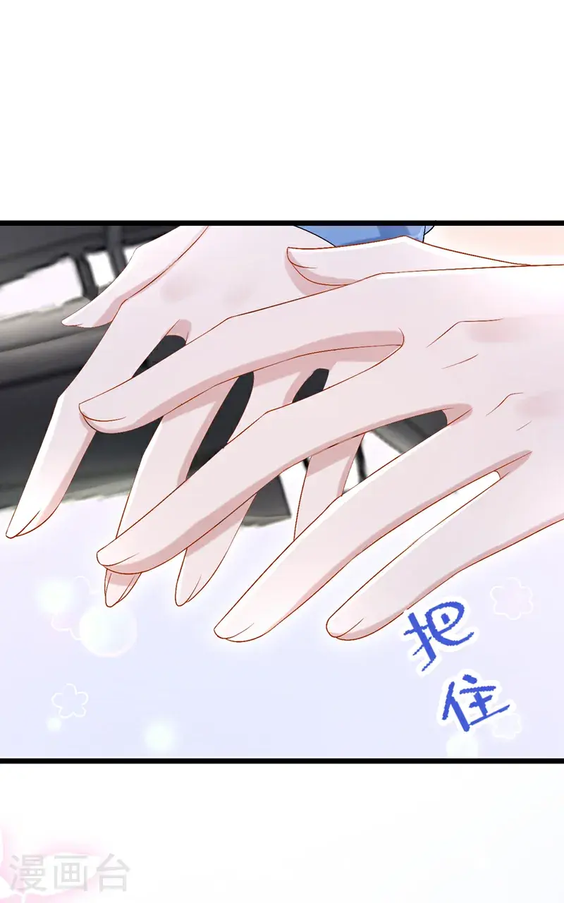 第205话 带你去个地方！ 第35页
