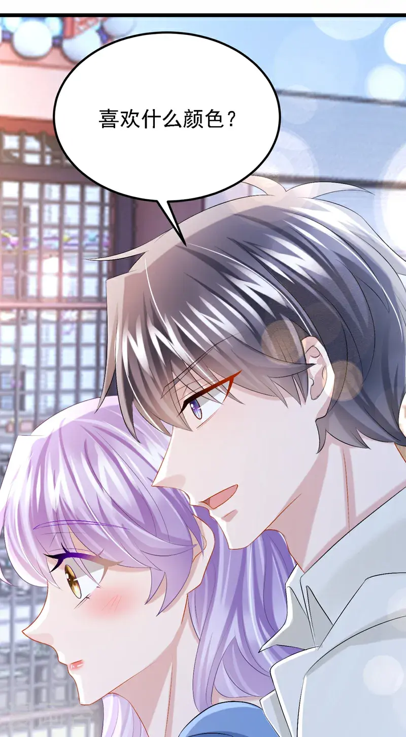 第205话 带你去个地方！ 第38页