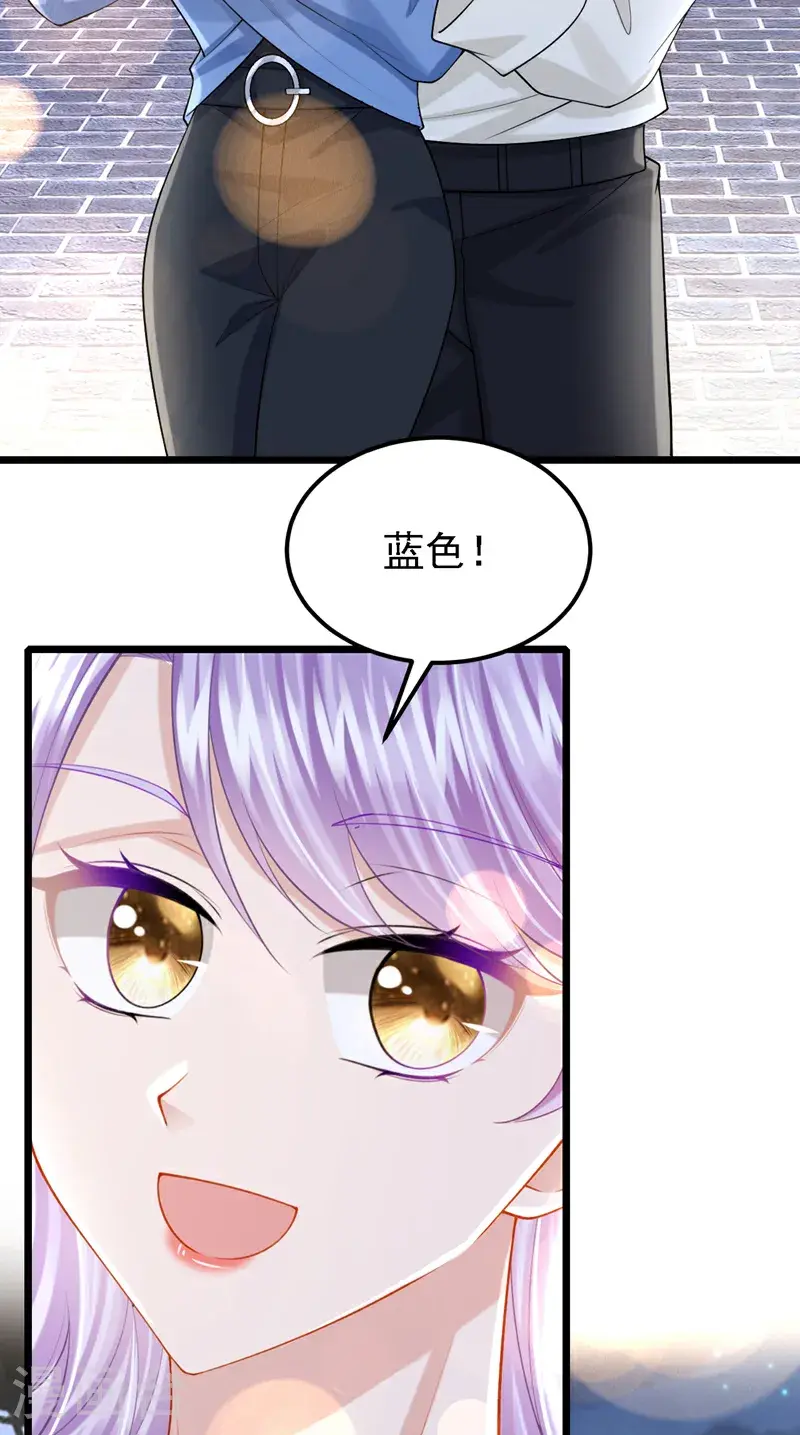 第206话 你就想要这个？ 第3页
