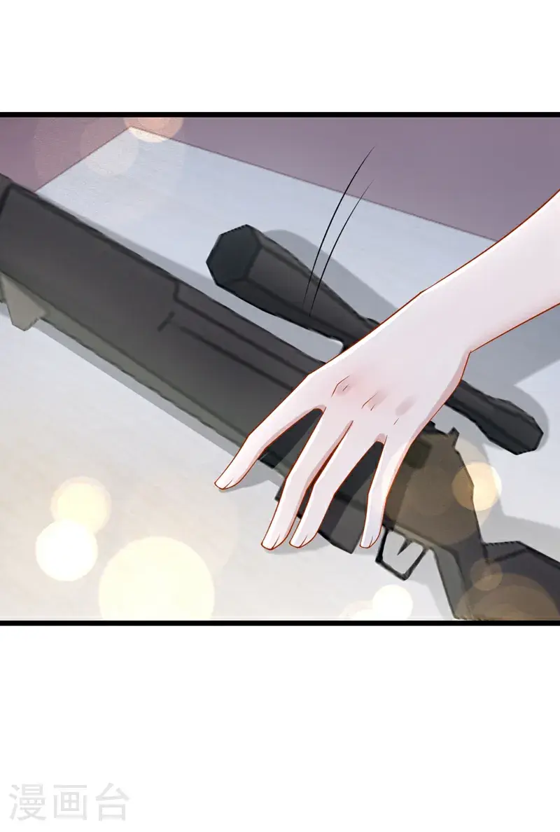 第206话 你就想要这个？ 第8页