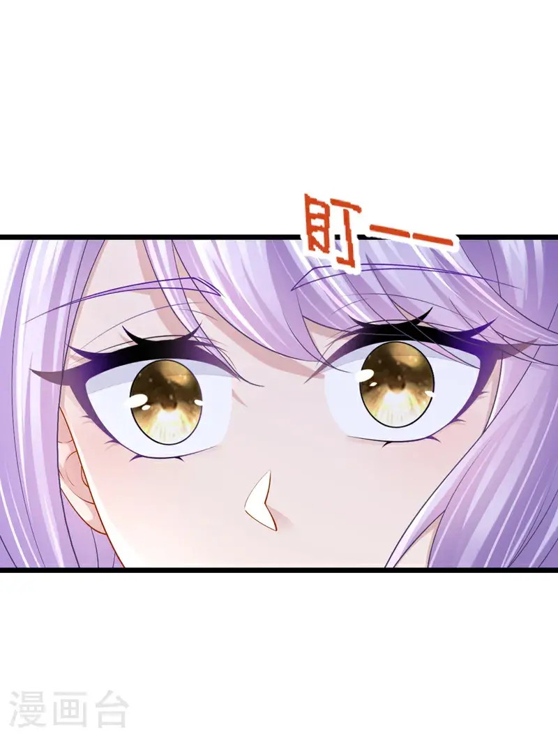 第207话 借你的衬衫穿一下 第16页