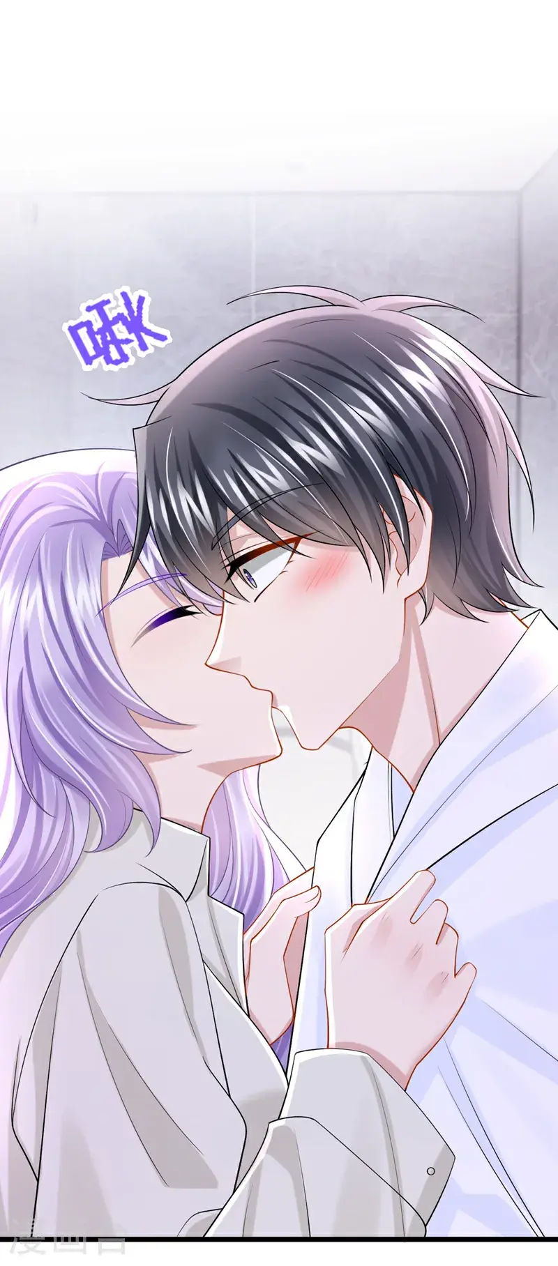 第208话 他在撩我？ 第11页