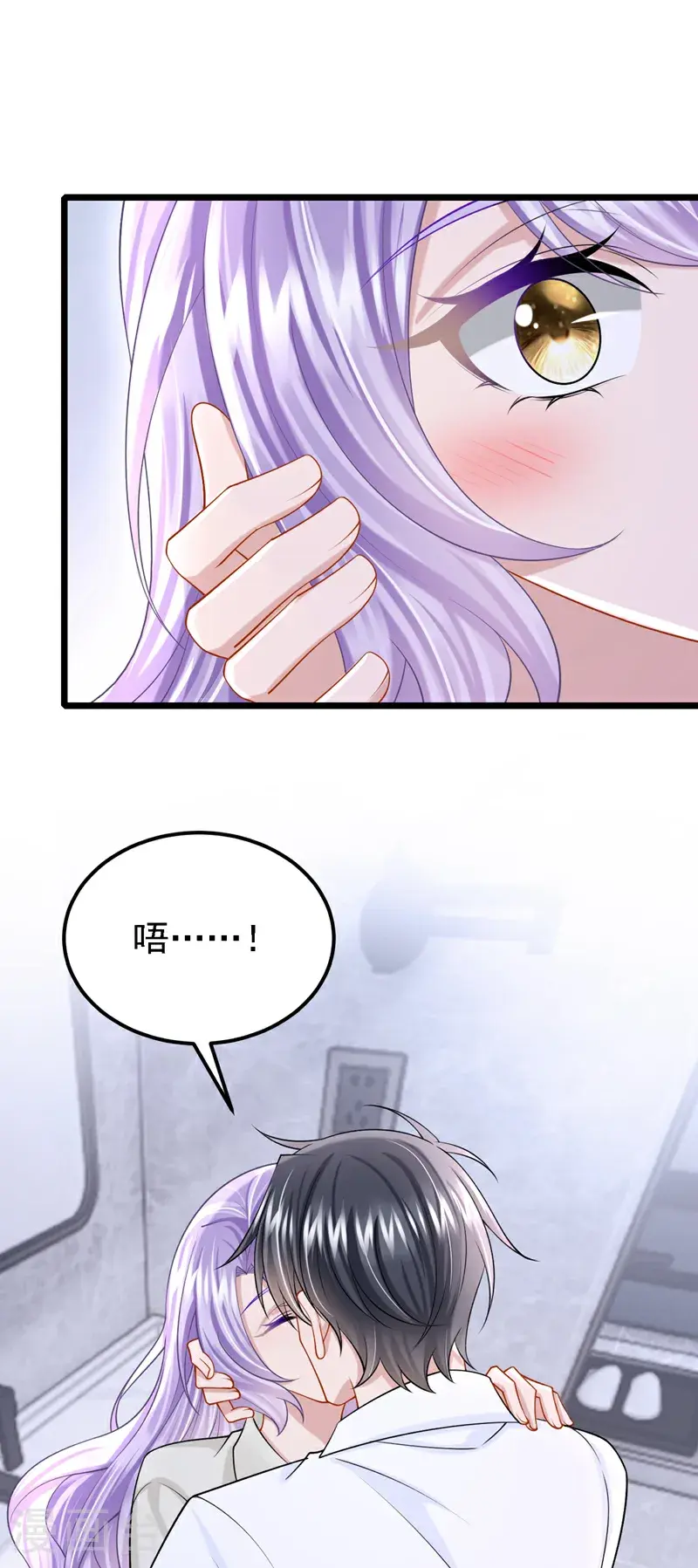 第208话 他在撩我？ 第16页
