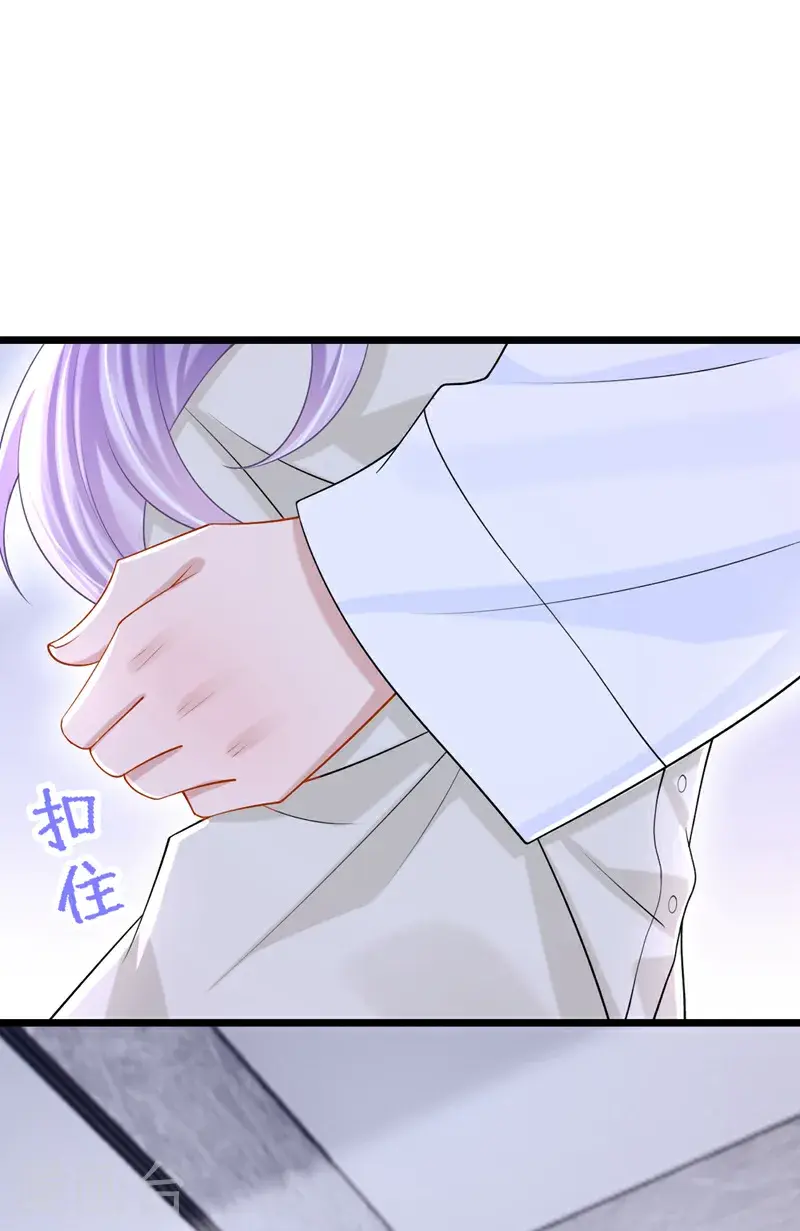第208话 他在撩我？ 第19页
