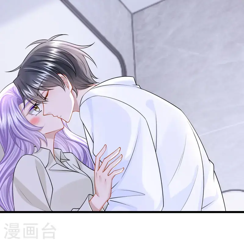 第208话 他在撩我？ 第20页