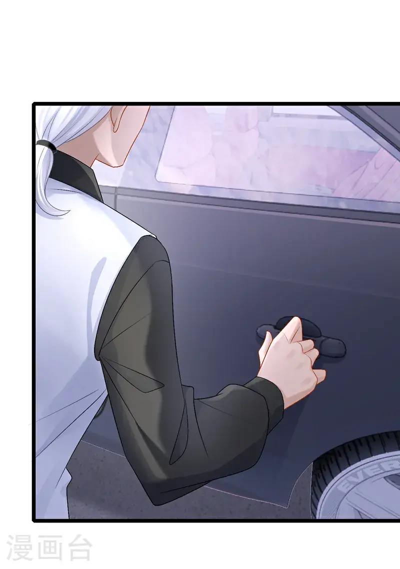 第208话 他在撩我？ 第28页