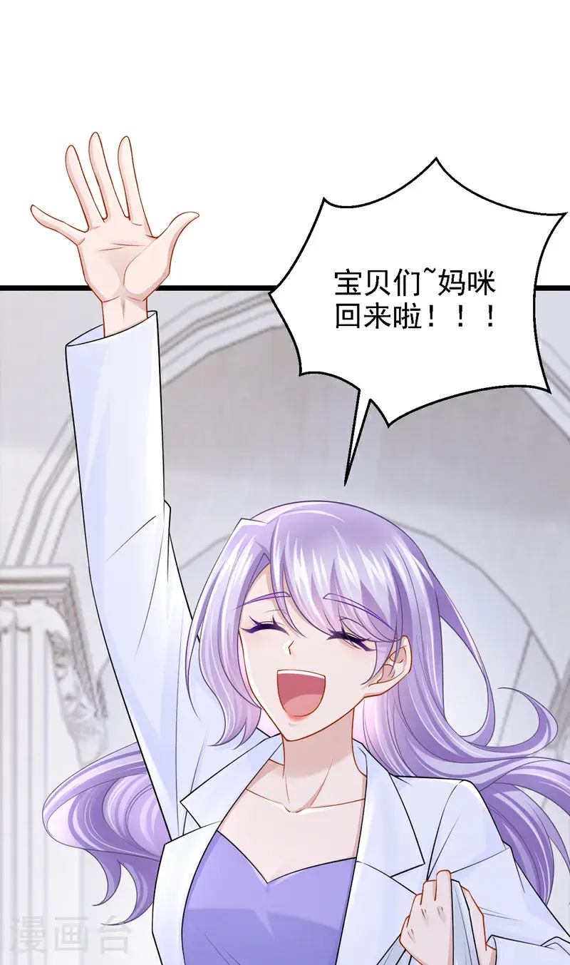 第209话 你能去看看她吗 第2页