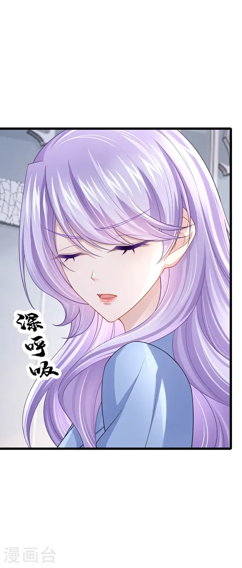 第211话 你还想要钱？ 第21页