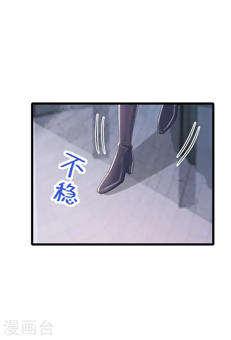第211话 你还想要钱？ 第26页