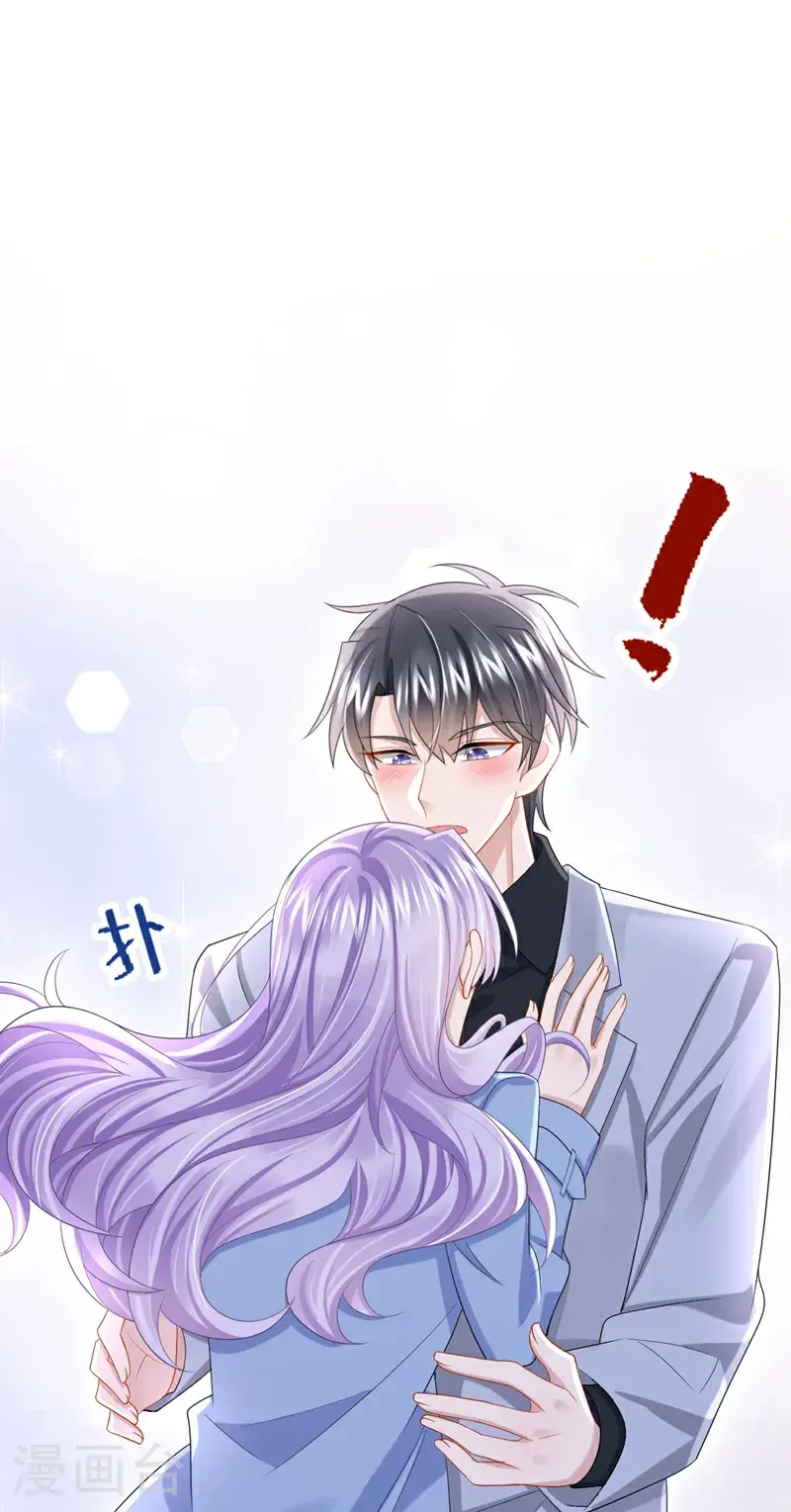 第211话 你还想要钱？ 第32页