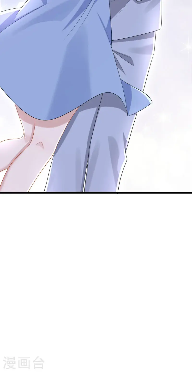 第211话 你还想要钱？ 第33页