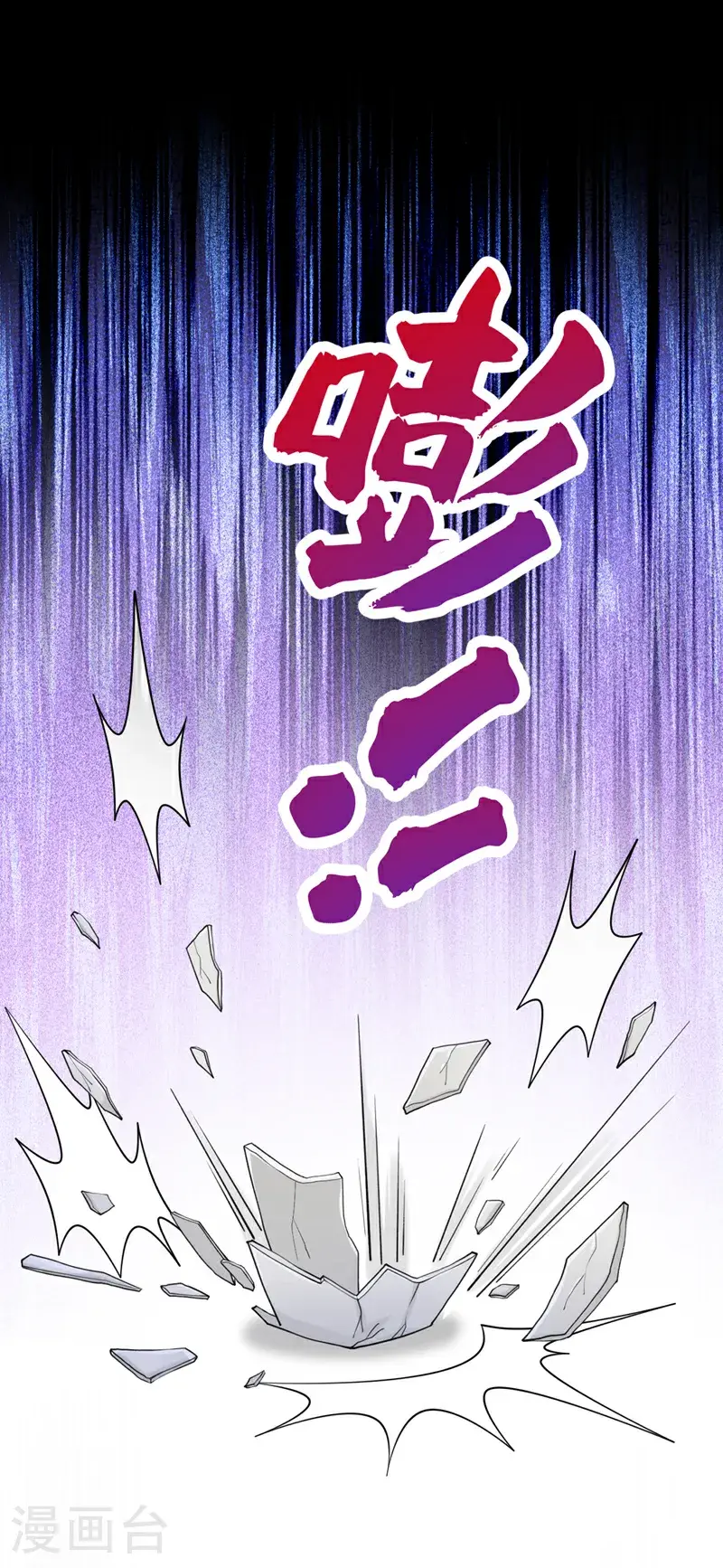 第212话 是她害了我母亲 第20页