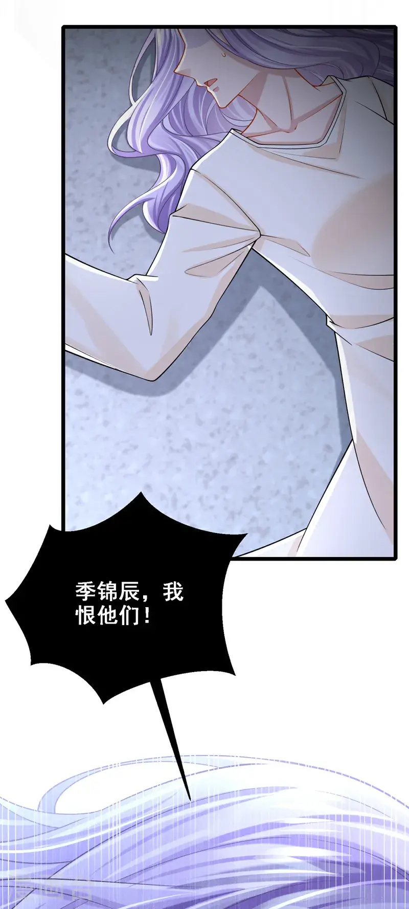 第212话 是她害了我母亲 第21页