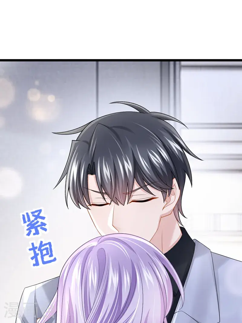 第212话 是她害了我母亲 第23页