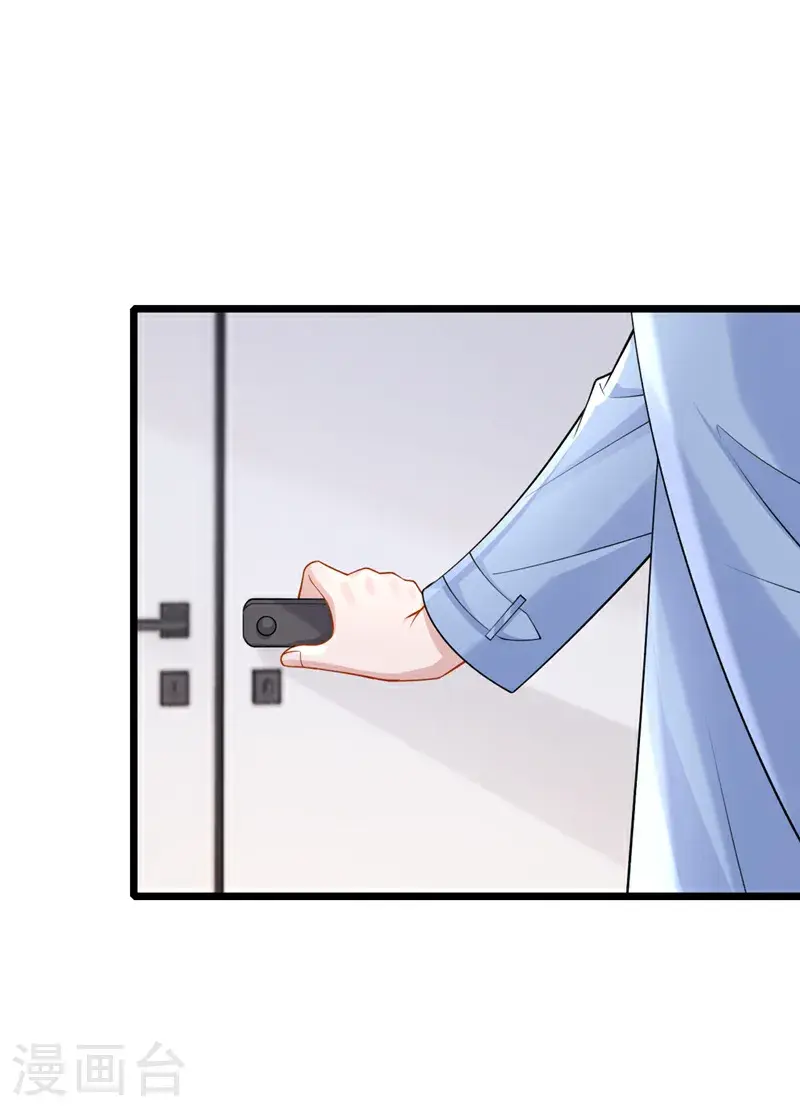 第213话 我们一起加油 第8页
