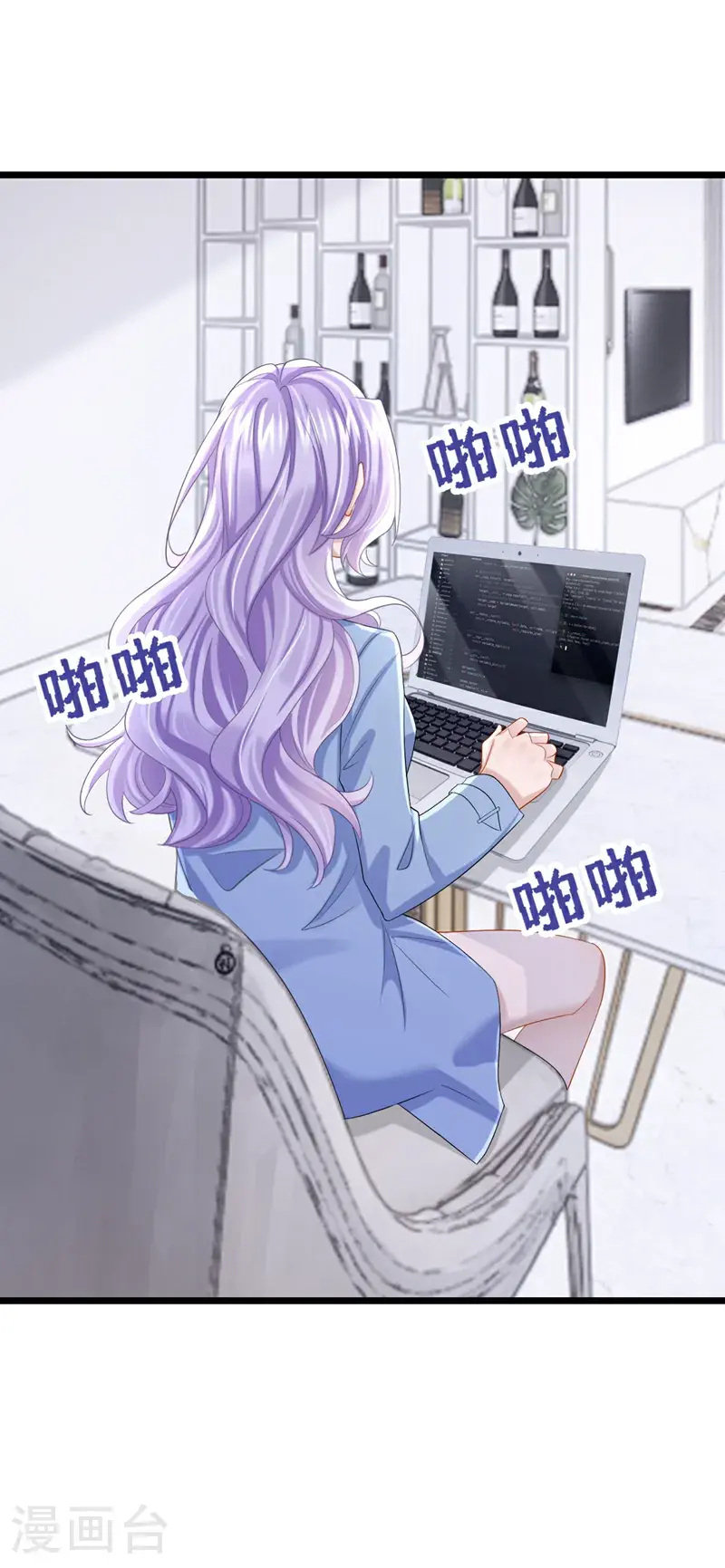第213话 我们一起加油 第22页