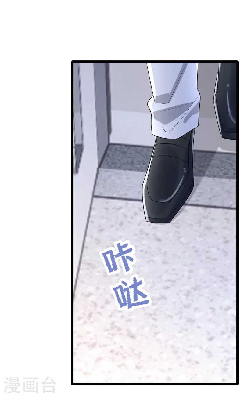 第213话 我们一起加油 第32页