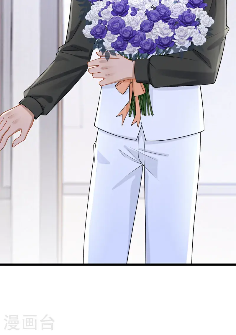 第214话 锦辰没来？！ 第3页
