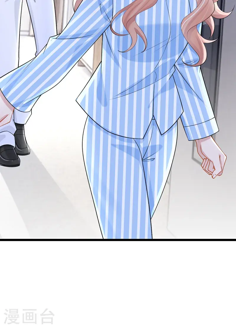 第214话 锦辰没来？！ 第12页