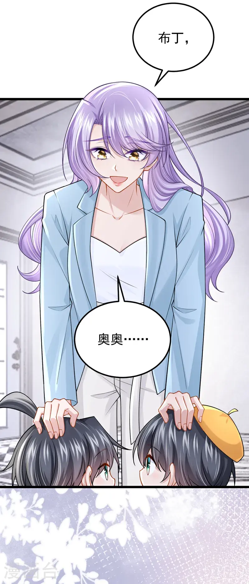 第215话 就是这个男人！ 第4页